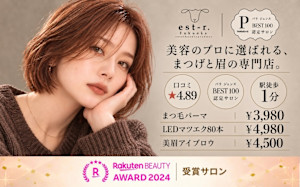 【眉毛とまつげの専門店】est-r.筑紫口本店《パリジェンヌ/まつげパーマ/LEDマツエク》(マユゲトマツゲノセンモンテンエストアチクシグチホンテンパリジェンヌマツゲパーマエルイーディーマツエク)
