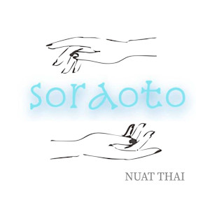 タイ古式マッサージ soraoto(タイコシキマッサージ　ソラオト)