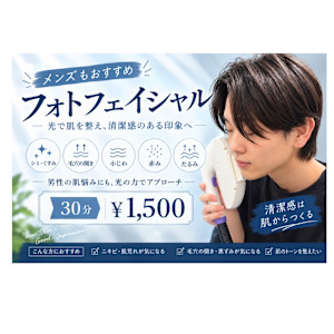 セルフ脱毛CHIFFON 池袋西口店(セルフダツモウシフォン イケブクロニシグチテン)