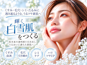 beauty MALUM(ビューティーマールム)