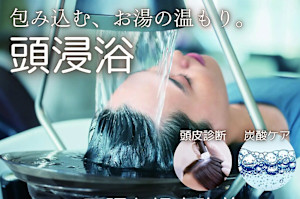 hair&spa KoKoRon こころん(ヘアアンドスパ ココロン)