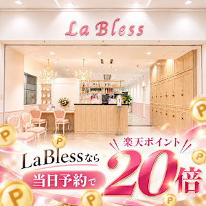 LaBlessなんばスカイオ《南海難波駅直結》(ラブレスナンバスカイオ ナンカイナンバエキチョッケツ)
