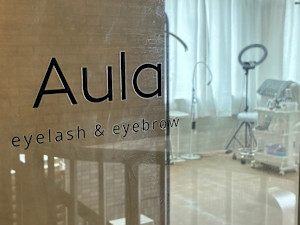 まつげと眉毛の専門店 Aula【アウラ】(マツゲトマユゲノセンモンテン　アウラ)