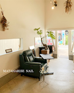 MATAHARISE NAIL 【マタハライズネイル】(マタハライズネイル)