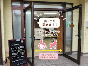 ベルミエール