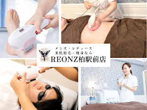 【脱毛・本格ダイエット・痩身】リオンズ柏駅前店(ダツモウホンカクダイエットソウシンリオンズカシワエキマエテン)