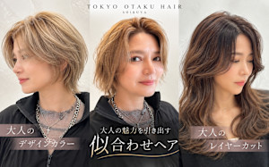 TOKYO OTAKU HAIR【オタクヘアー】 ケアブリーチ ダブルカラー インナーカラー(トーキョーオタクヘアーケアブリーチダブルインナーカラー)