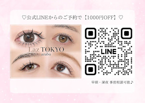 Laz TOKYO azabu(ラズトウキョウアザブ)