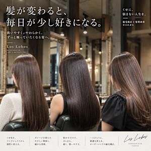 LOS LOBOS 三軒茶屋(ロス ロボス サンゲンジャヤ)