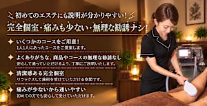 メンズ専門 salon de cheri(メンズセンモン サロン ド シェリ)