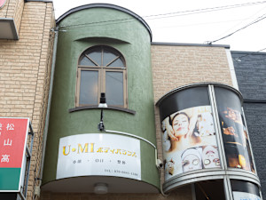 小顔リンパ＆整体サロン U・MIボディーバランス(コガオリンパアンドセイタイサロン ユ ミボディーバランス)