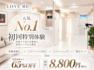 LOVEME渋谷本店(ラブミーシブヤホンテン)