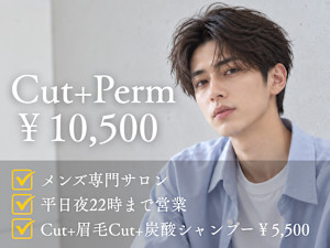 MENS SALON RUGGED 大野城店(メンズサロンラギッドオオノジョウテン)