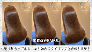 Reglus hair design 西新店【レグルス ヘア デザイン】(レグルス ヘア デザイン ニシジンテン)