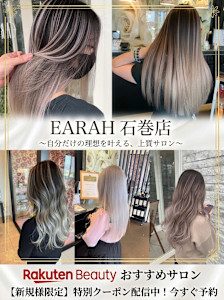 HAIR & MAKE EARTH 石巻店(ヘアメイクアース イシノマキテン)