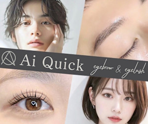 眉毛専門店 Ai Quick【アイブロウ まつげパーマ マツエク】那覇国際通り(マユゲセンモンテンアイクイックアイブロウマツゲパーママツエクナハコクサイドオリ)