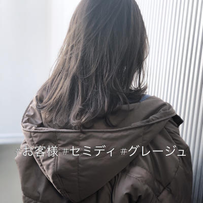 レイヤーとグレージュカラーで柔らかく。