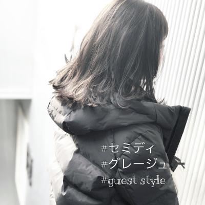 エメラルドを使ったグレージュカラー