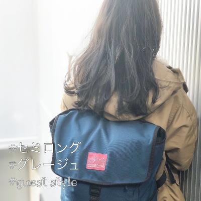 シアーグレージュのルーズセミロング