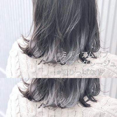 ほんのり暗め。濃いめのシアーグレージュ 。