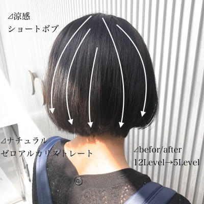 暗髪透け感。涼感ショートボブ。