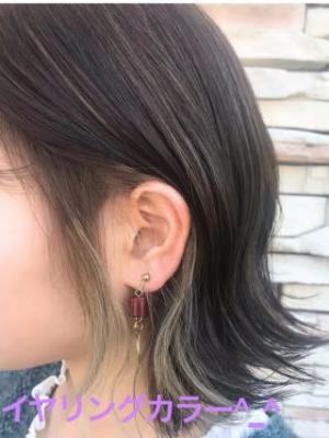 オシャレなイヤリングアッシュカラー！