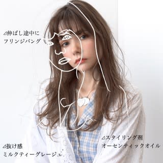 ミルクティーグレージュのルーズヘア