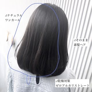 乾燥対策ゼロアルカリのまとまるミディ