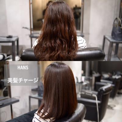 【HANS名古屋伏見】髪質改善★美髪チャージ