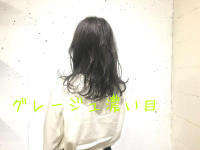 グレージュ