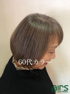 【船橋】airs 60代カラーのイメージ画像