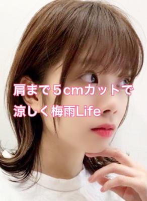 外はね 外はねのイメージ画像