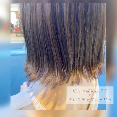 切りっぱなしボブ×ミルクティグレージュ