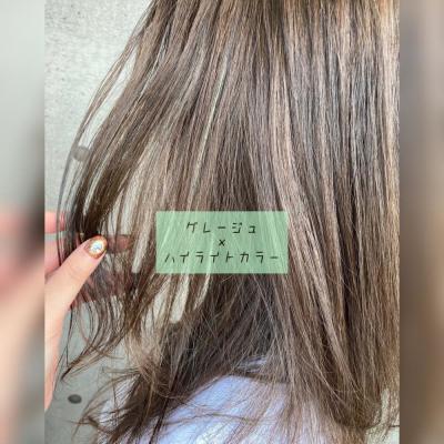ハイライト×グレージュ