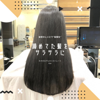 雨にも負けない。サラサラな髪へ。