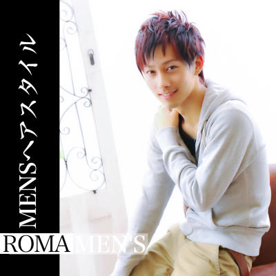 【ROMA GINZA】メンズヘアスタイル/カラー