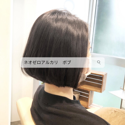 サラツヤ。潤う。ネオゼロアルカリのボブ。