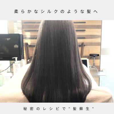 ネオゼロアルカリで絹質感