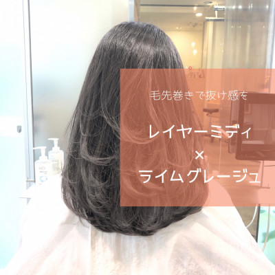 レイヤーミディ×ライムグレージュ