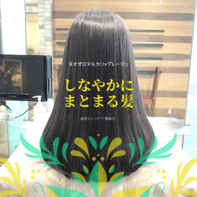 しなやかにまとまる髪へ