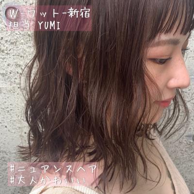 【W-ワット-新宿店 】ニュアンスヘア♪