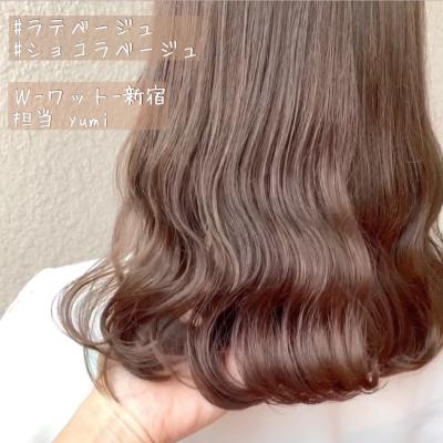 【W-ワット-新宿店 】ショコラベージュ