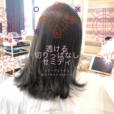 透けるグレージュの切りっぱなしセミディ