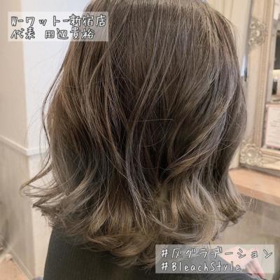 【W-ワット-新宿店 担当たなべ 】灰グラデーション