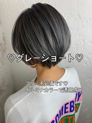 グレーショート、イルミナカラー、池袋、透明感