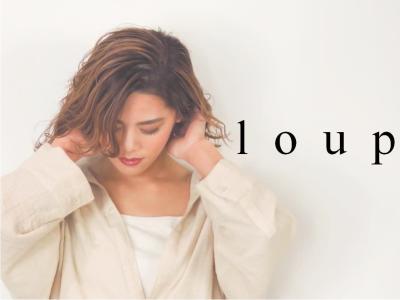 loup×ミディアム