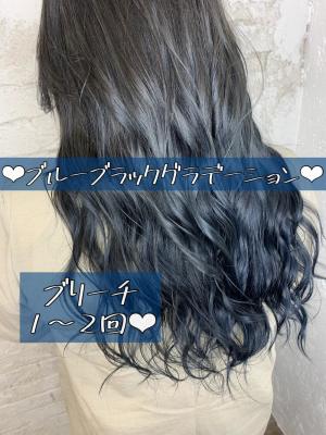ブルーブラック池袋20代30代40代￥15400