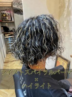 ツイストスパイラルパーマ×ハイライト