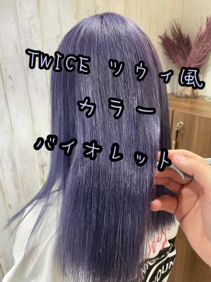 パープルカラー