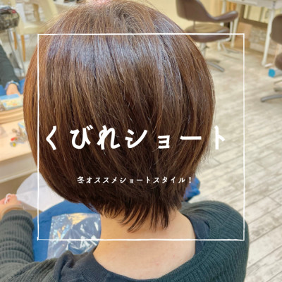 くびれショート！